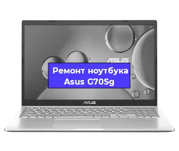 Замена материнской платы на ноутбуке Asus G70Sg в Красноярске